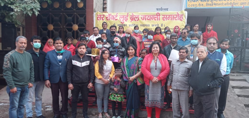 The kids came together to celebrate Louis Braille Jayanti.