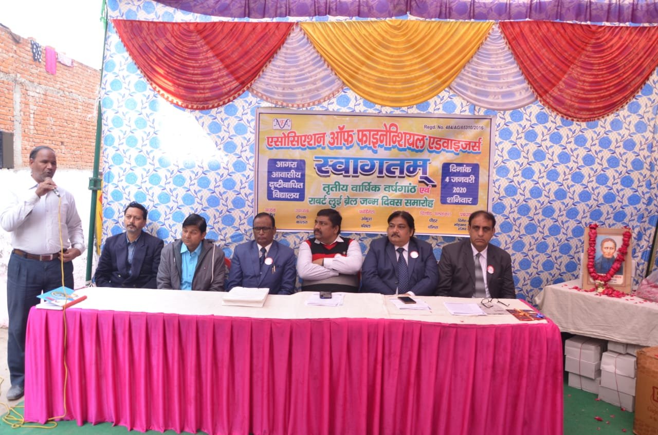 Celebrate Sir Louis Braille Anniversary